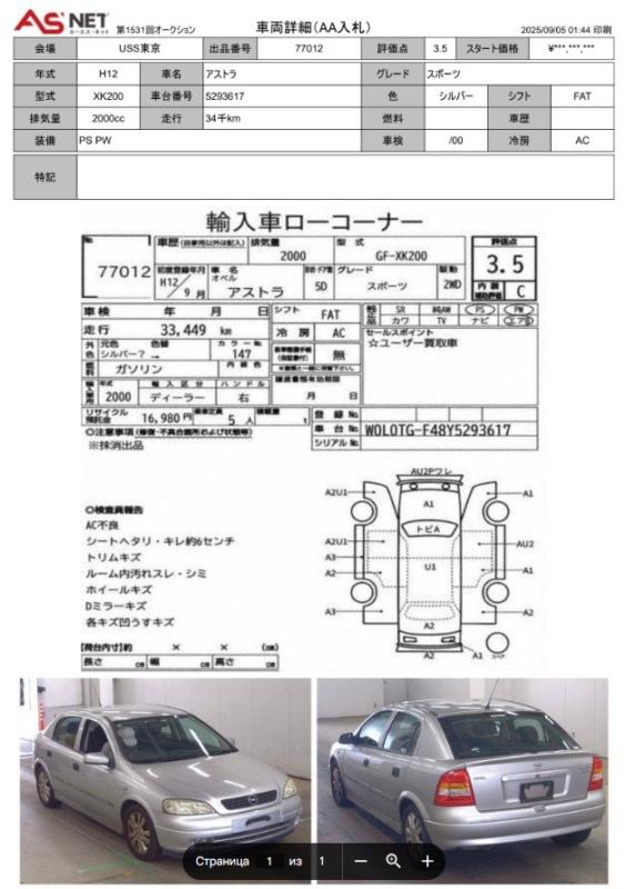 Фото донора 2