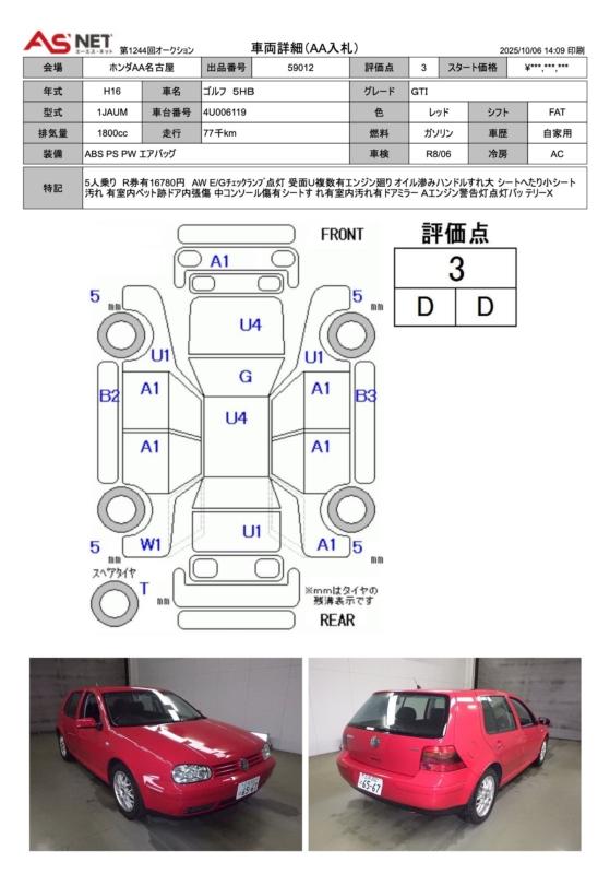 Фото донора 2