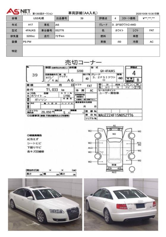 Фото донора 2