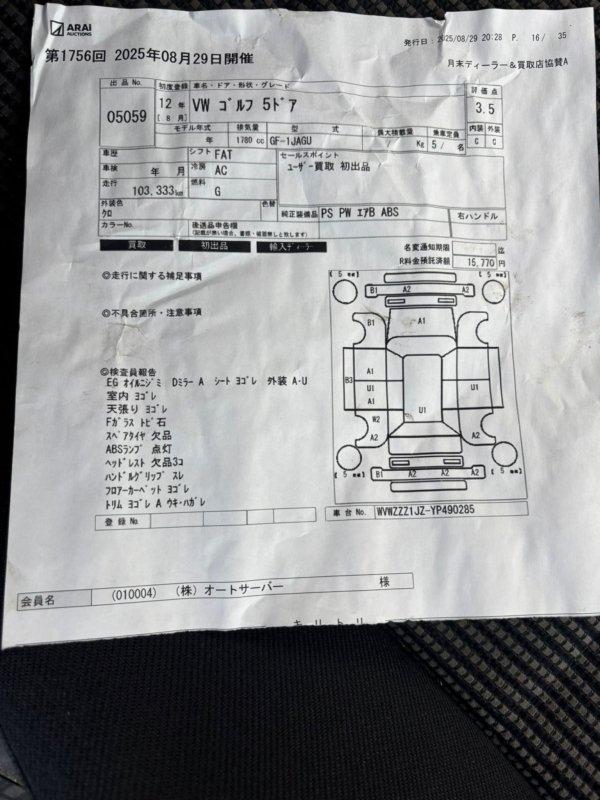 Фото донора 2