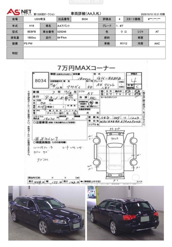 Фото донора 2