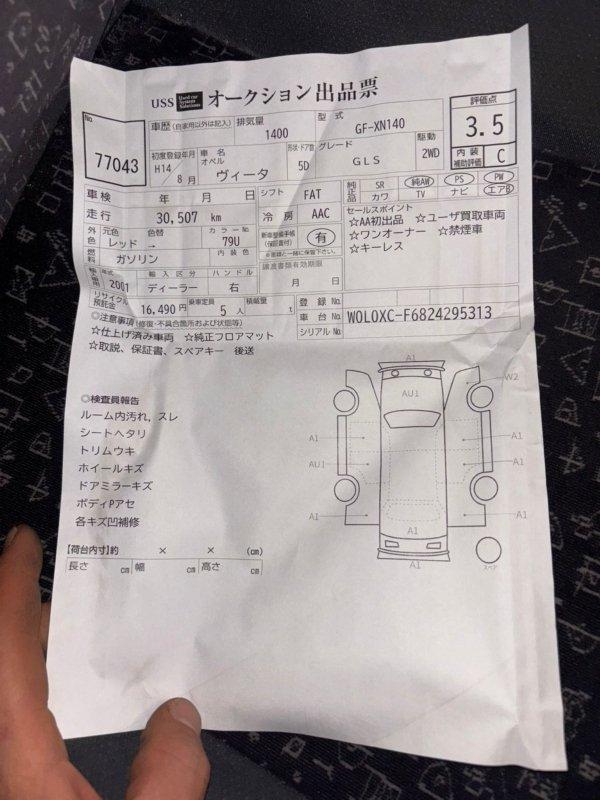 Фото донора 2