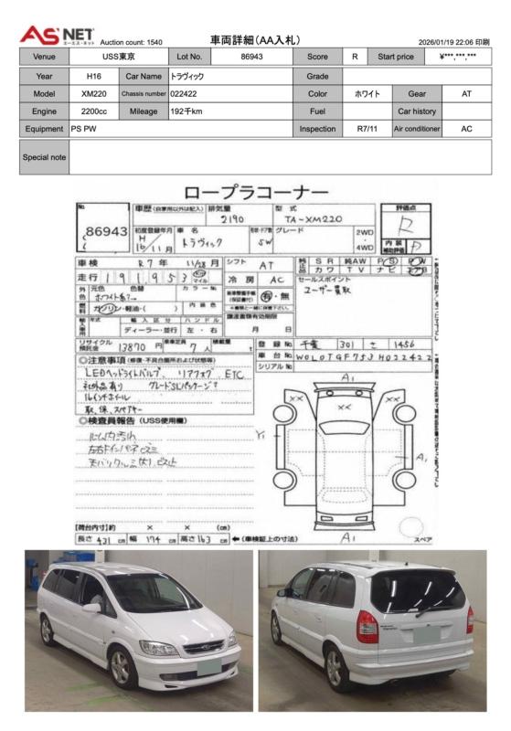 Фото донора 2