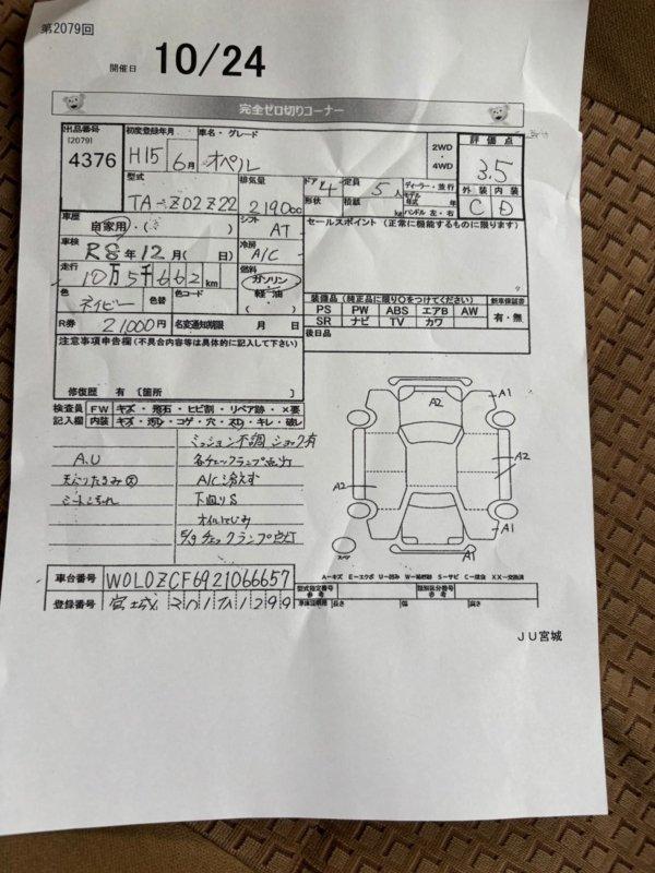 Фото донора 2