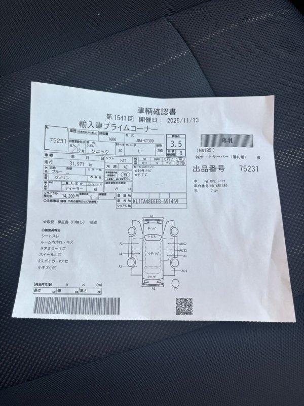 Фото донора 2