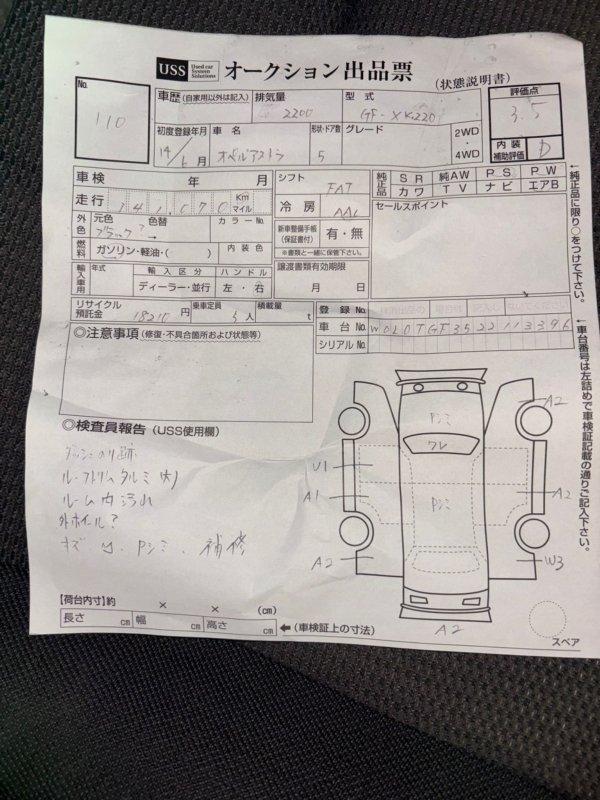 Фото донора 2