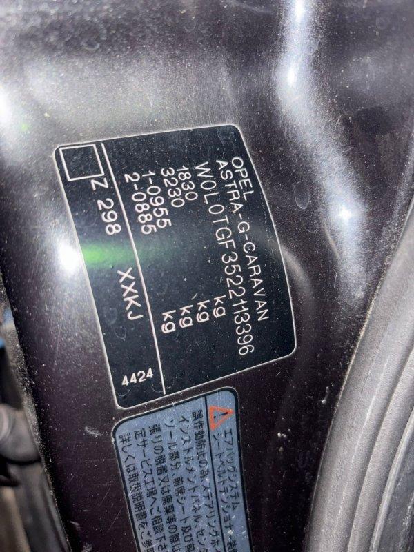 Фото донора 9