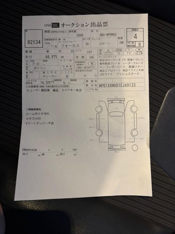 Фото донора 2