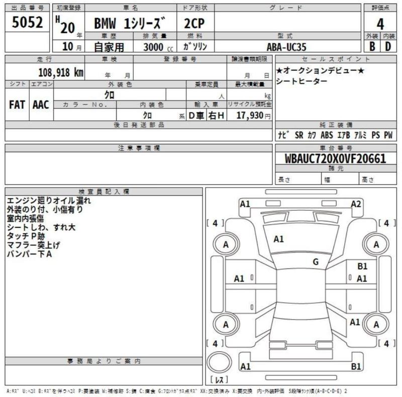 Фото донора 2
